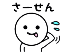 Useful Sticker life sticker #8493265