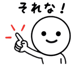 Useful Sticker life sticker #8493279