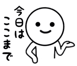 Useful Sticker life sticker #8493280