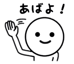 Useful Sticker life sticker #8493281