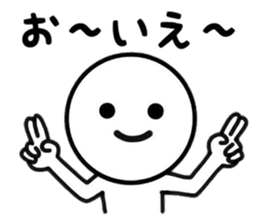 Useful Sticker life sticker #8493290