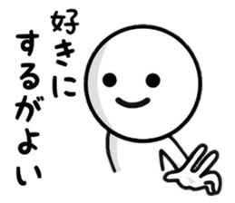 Useful Sticker life sticker #8493294