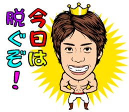 Prince MATSUBARA sticker #8493338