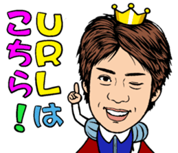 Prince MATSUBARA sticker #8493343