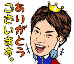 Prince MATSUBARA sticker #8493348