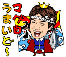 Prince MATSUBARA sticker #8493355