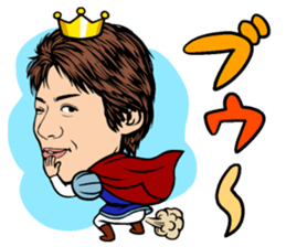 Prince MATSUBARA sticker #8493356
