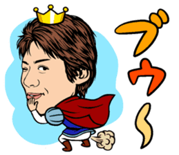 Prince MATSUBARA sticker #8493356