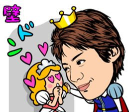 Prince MATSUBARA sticker #8493357