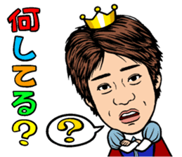 Prince MATSUBARA sticker #8493361