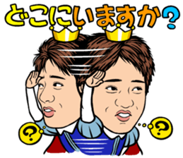 Prince MATSUBARA sticker #8493367