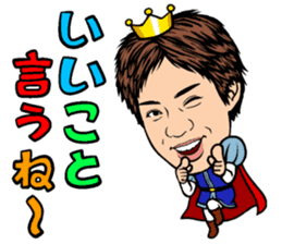 Prince MATSUBARA sticker #8493368