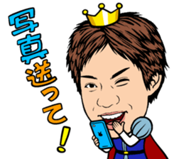 Prince MATSUBARA sticker #8493369