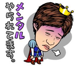 Prince MATSUBARA sticker #8493370