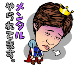 Prince MATSUBARA sticker #8493370