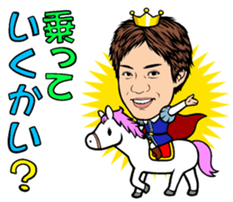 Prince MATSUBARA sticker #8493372