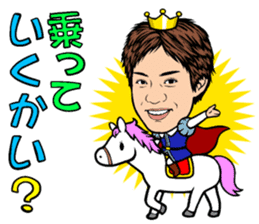 Prince MATSUBARA sticker #8493372