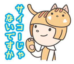 Kaburi_cat_2 / for personal use sticker #8493379