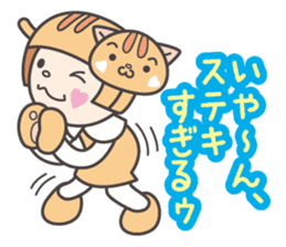 Kaburi_cat_2 / for personal use sticker #8493380