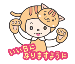 Kaburi_cat_2 / for personal use sticker #8493381