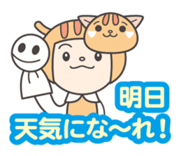 Kaburi_cat_2 / for personal use sticker #8493382