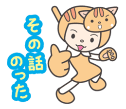 Kaburi_cat_2 / for personal use sticker #8493390