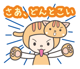 Kaburi_cat_2 / for personal use sticker #8493395