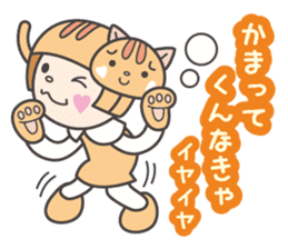 Kaburi_cat_2 / for personal use sticker #8493397