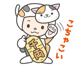 Kaburi_cat_2 / for personal use sticker #8493405