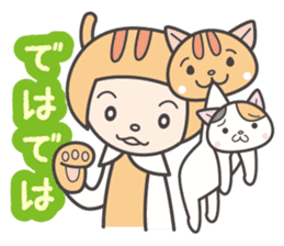Kaburi_cat_2 / for personal use sticker #8493411
