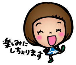 Dialect of Yamaguchi Honorific sticker #8493506