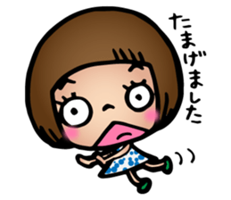 Dialect of Yamaguchi Honorific sticker #8493511