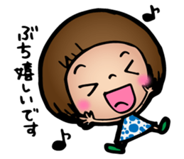 Dialect of Yamaguchi Honorific sticker #8493513