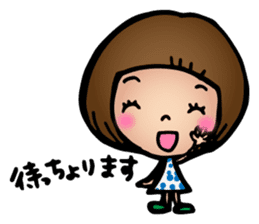 Dialect of Yamaguchi Honorific sticker #8493516