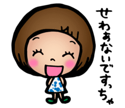 Dialect of Yamaguchi Honorific sticker #8493518
