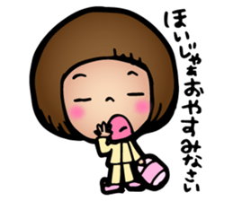 Dialect of Yamaguchi Honorific sticker #8493526