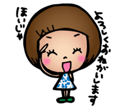 Dialect of Yamaguchi Honorific sticker #8493531