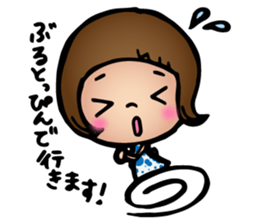 Dialect of Yamaguchi Honorific sticker #8493533