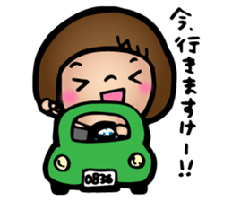 Dialect of Yamaguchi Honorific sticker #8493535