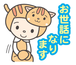 Kaburi_cat_1 / a little polite sticker #8493539