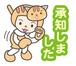 Kaburi_cat_1 / a little polite sticker #8493541