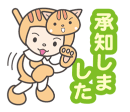 Kaburi_cat_1 / a little polite sticker #8493541