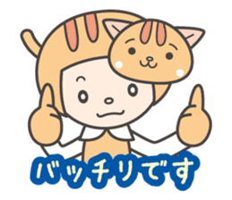 Kaburi_cat_1 / a little polite sticker #8493544
