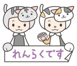 Kaburi_cat_1 / a little polite sticker #8493546