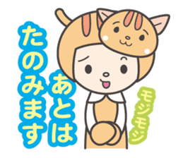 Kaburi_cat_1 / a little polite sticker #8493549