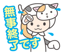 Kaburi_cat_1 / a little polite sticker #8493551