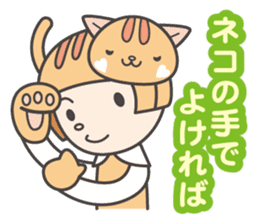 Kaburi_cat_1 / a little polite sticker #8493555