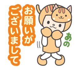 Kaburi_cat_1 / a little polite sticker #8493558
