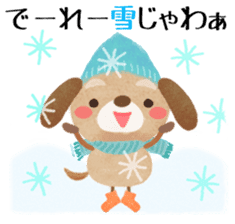 Cute animal stickers (Winter) sticker #8493580