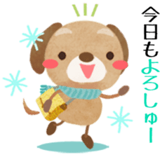 Cute animal stickers (Winter) sticker #8493595
